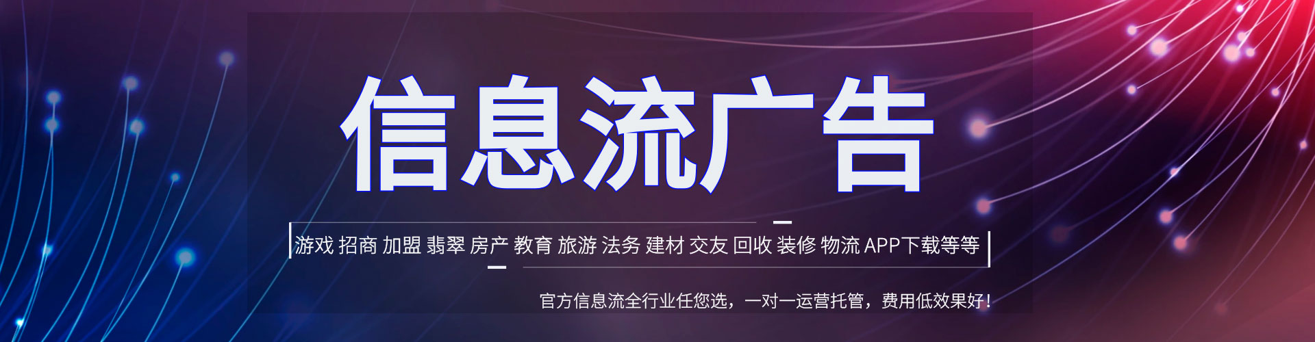 华容百度网络推广